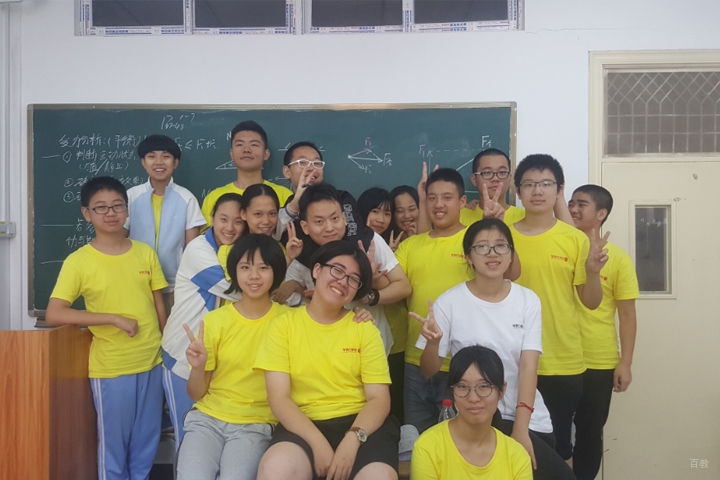 学员风采