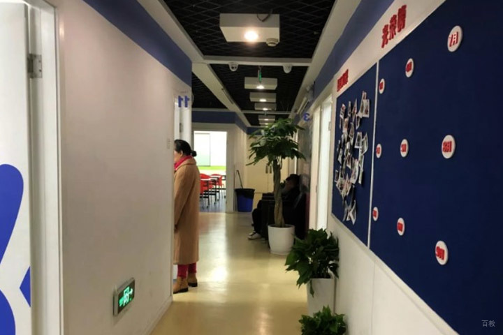 学校环境