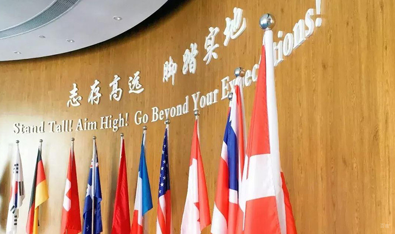 学校校训