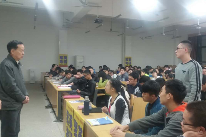 学员课堂风采