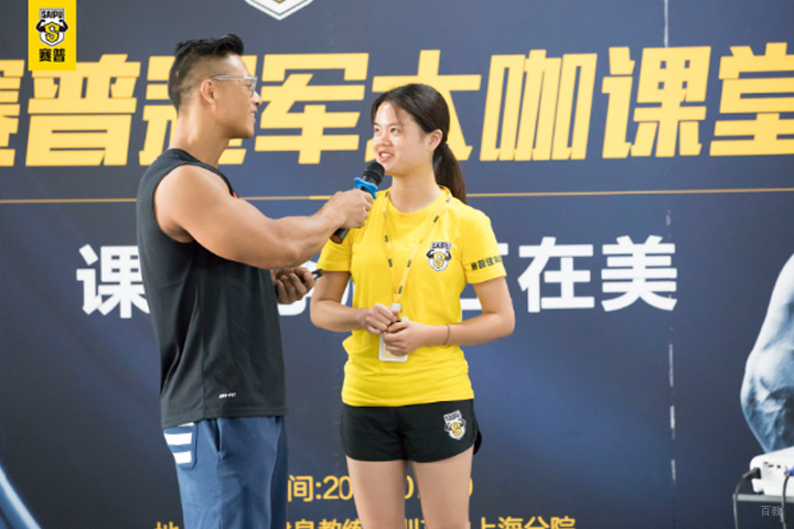大咖课堂