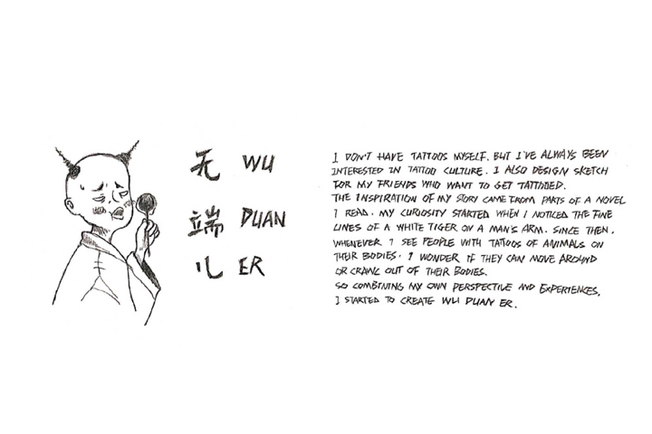 插画
