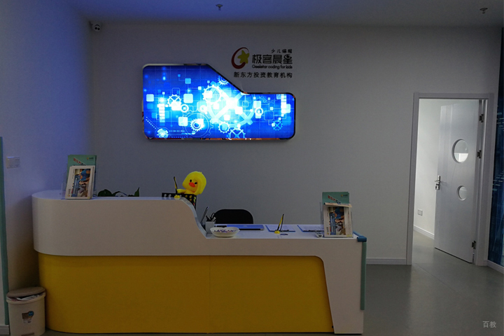 静安校区