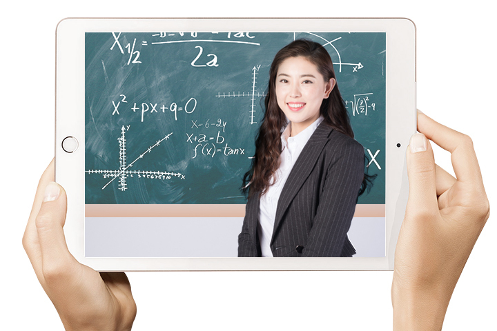 ALevel一对一线上课程