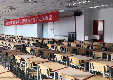 校区环境