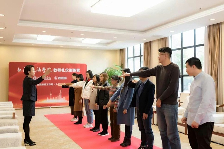 礼仪训练