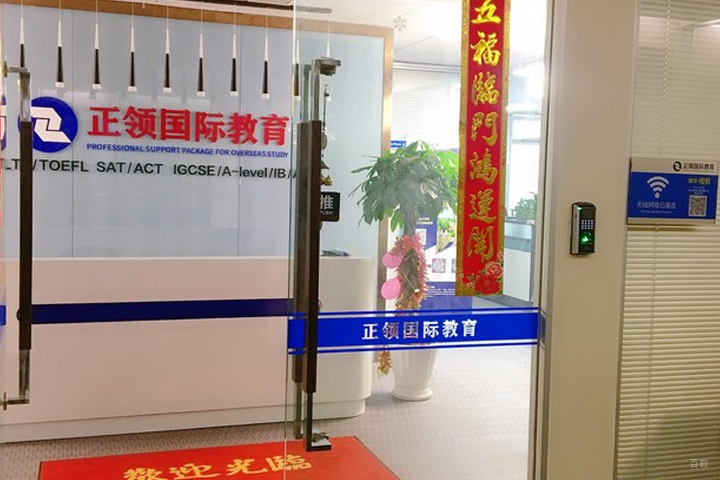 校区环境