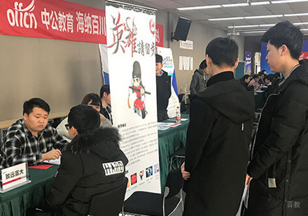 校区环境