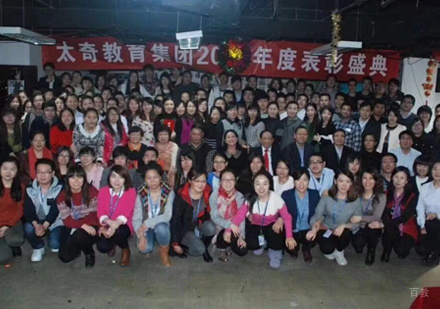 学员风采