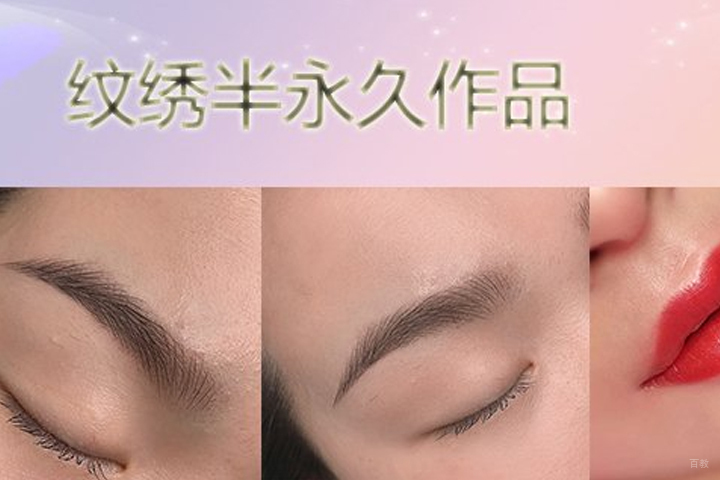 作品展示