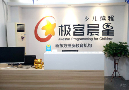 校区环境