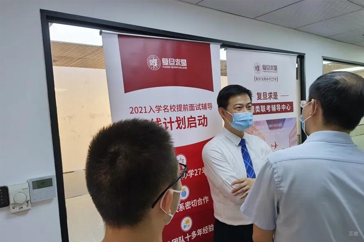 一对一咨询