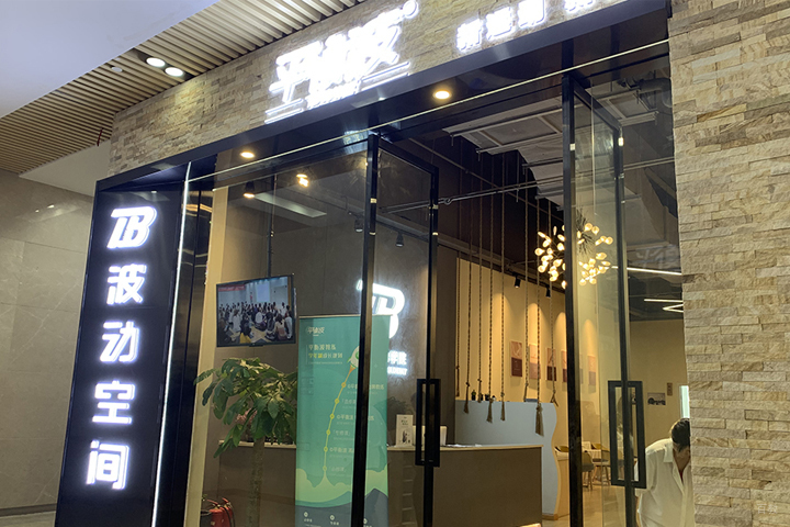 松江校区环境