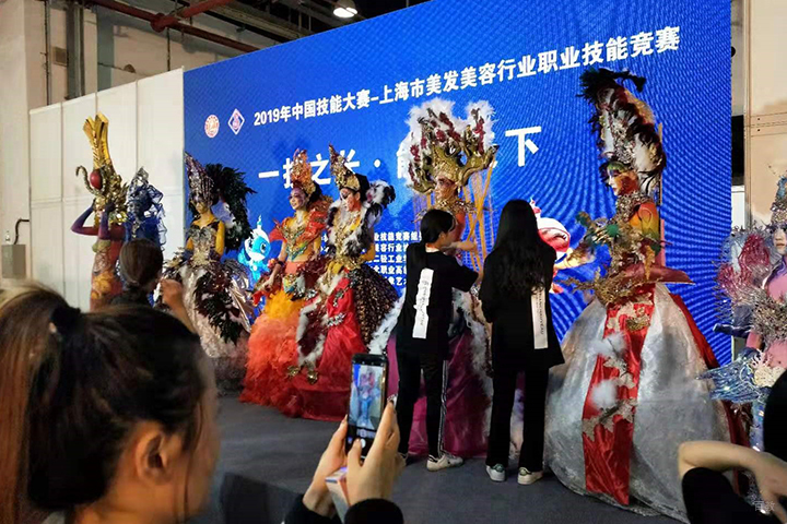 美妆培训
