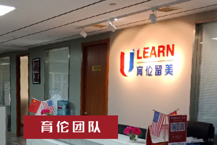 校区环境