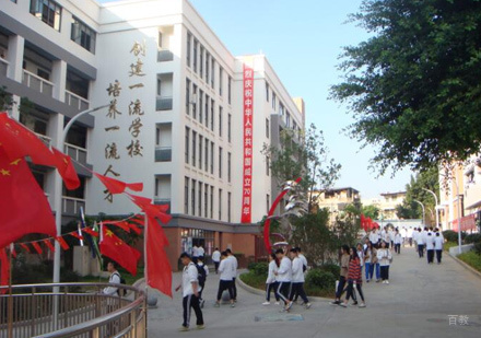 校园环境