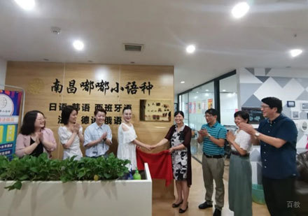 校区活动展示