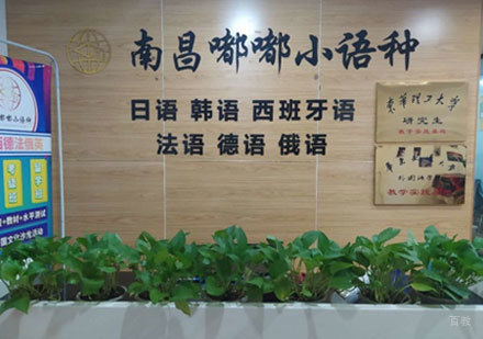 校区环境