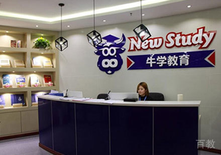 校区前台环境