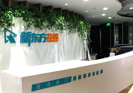 校区环境