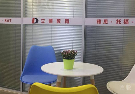 一对一授课教室环境