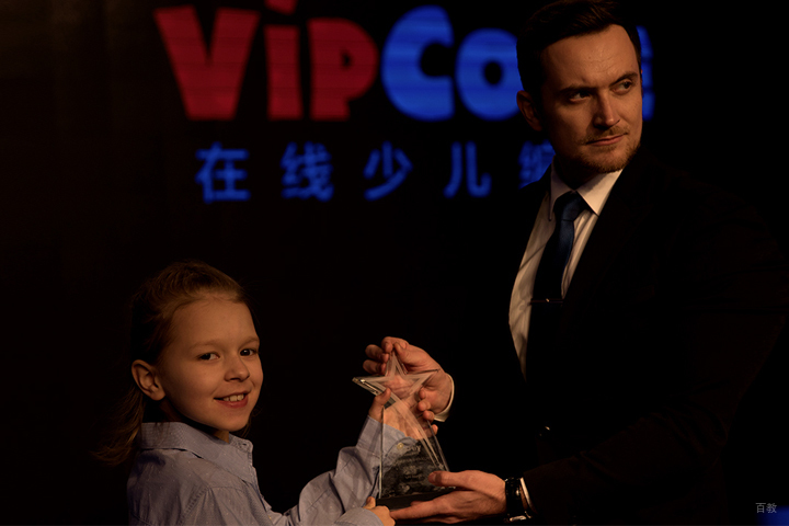 VIP直播互授课