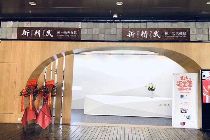 前台环境