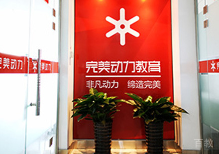 校区走廊环境