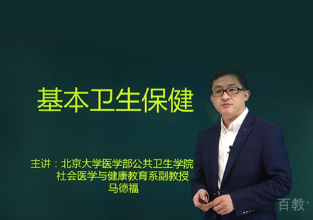 老师网课直播课