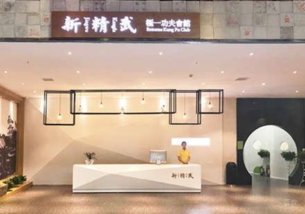 前台大厅环境