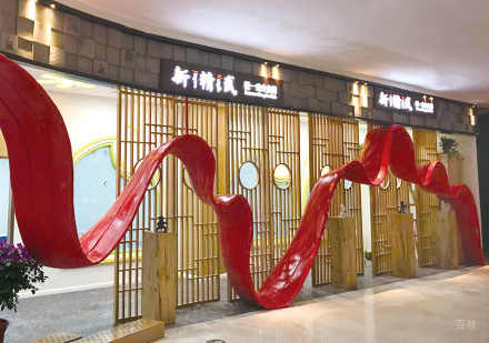 教学环境展示