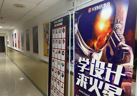 校区教学环境