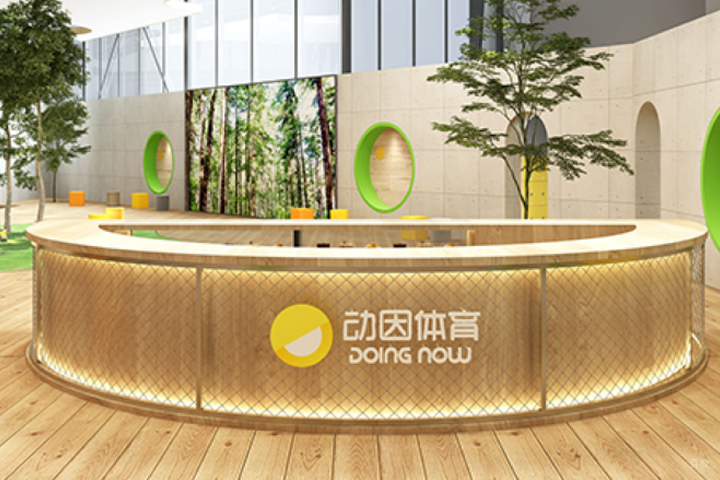 校区前台环境