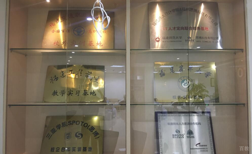 学校环境