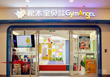 校区环境展示