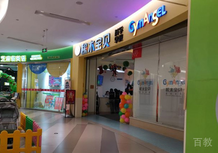 校区教学环境展示