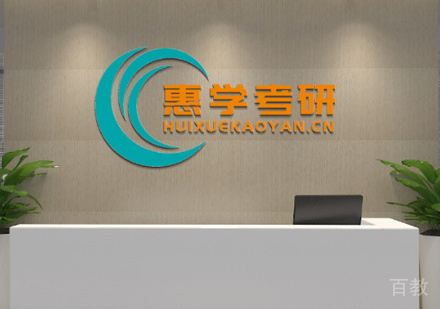 校区前台环境