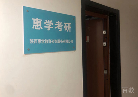 校区教学环境展示