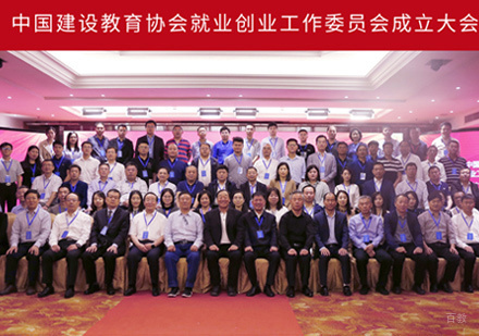 校区报名学员合影