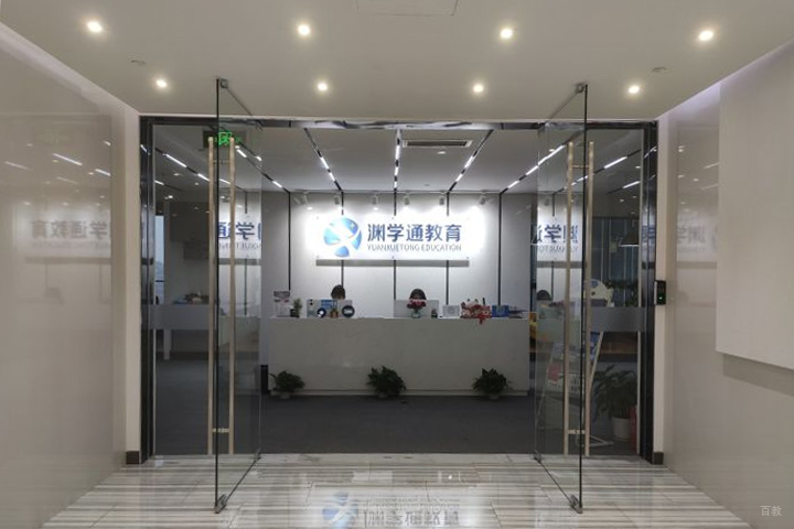 校区环境