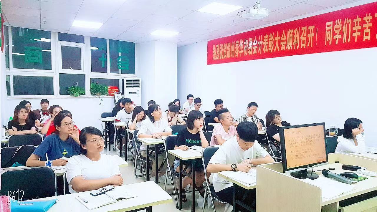 教学环境