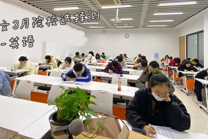考研辅导