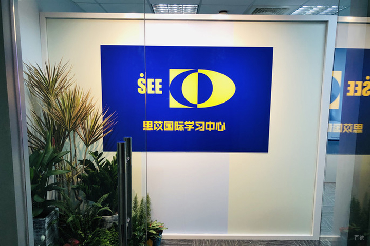 校区环境