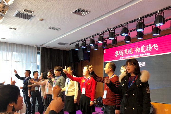 学员合影
