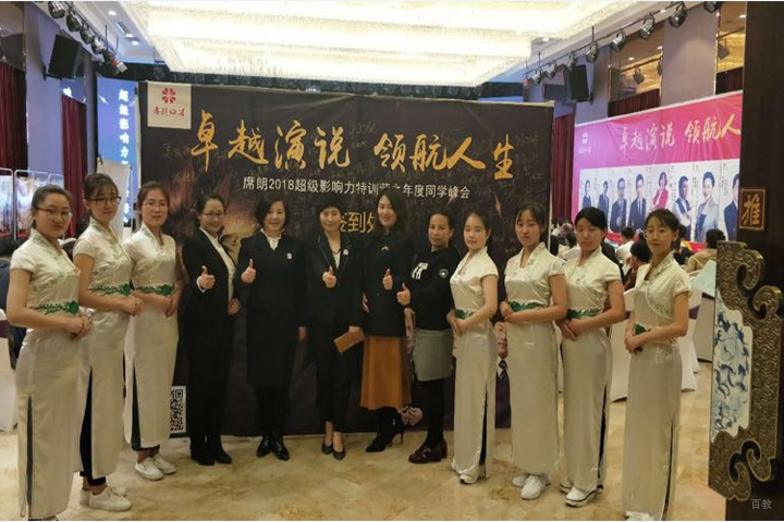 学员合影