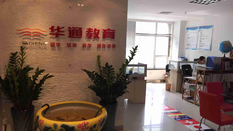 前台环境