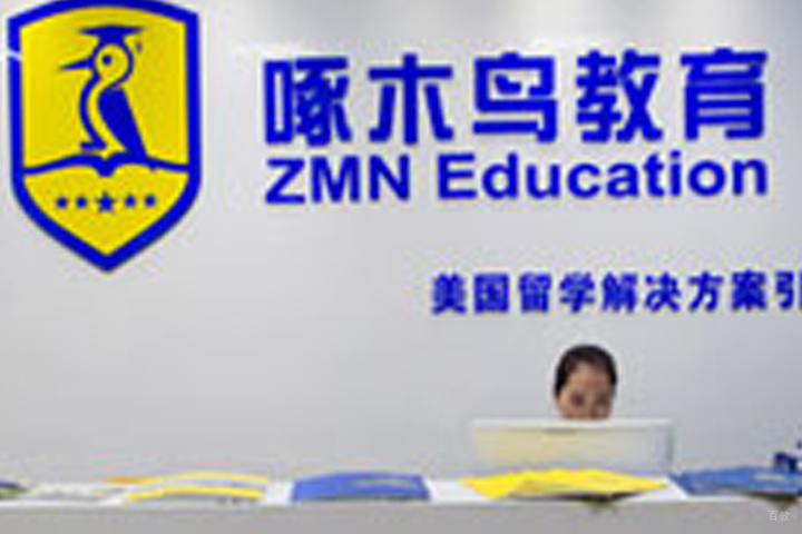 前台环境