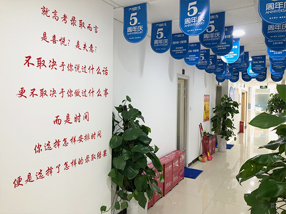 教学环境