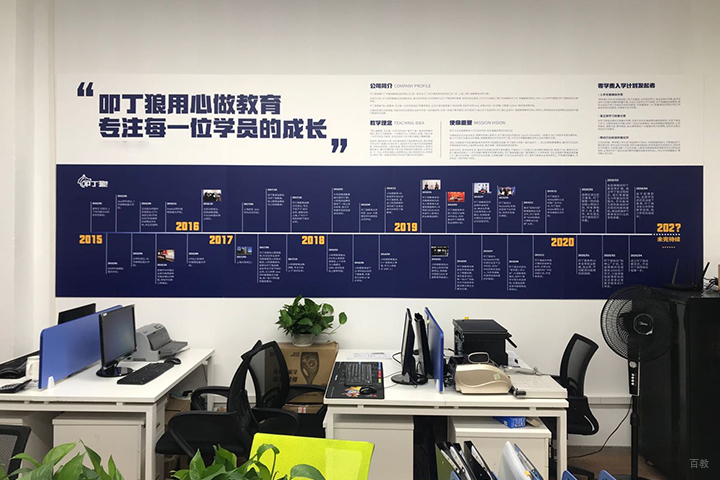 办公室