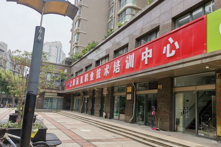 校区外部环境